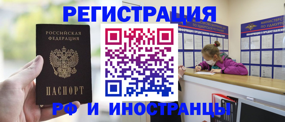 регистрация для дет. сада в Лебедяни